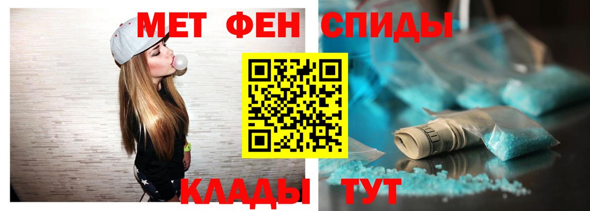 АМФ 97%  Вход с VPN  АМФ  гидра   Миллерово 