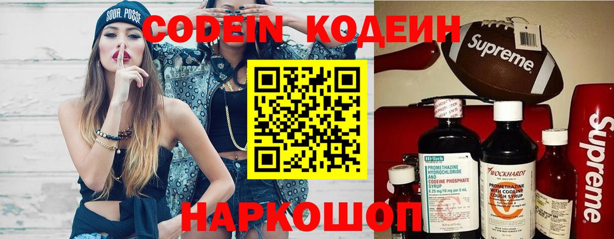 ГАШ  Миллерово  Меф   Cocaine  Гашиш  Вход с VPN 