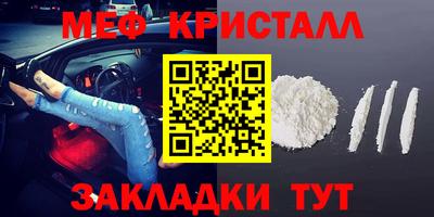 2c-b Бугуруслан