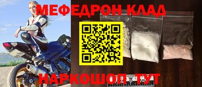 2c-b Бугуруслан