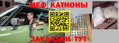 2c-b Бугуруслан