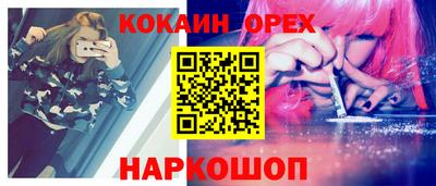 2c-b Бугуруслан