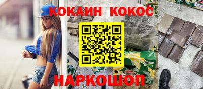 кокс Будённовск