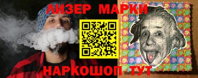 кокс Будённовск