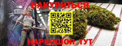 кокс Будённовск