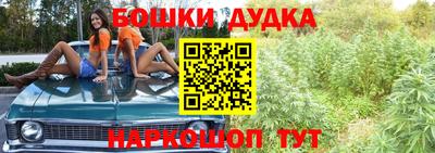 2c-b Бугуруслан