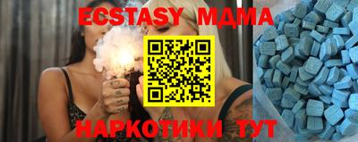 амф Бузулук