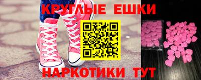 кокаин VHQ Дубна