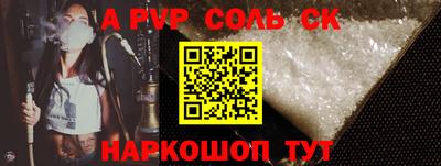 амф Бузулук