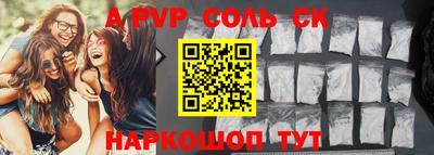 2c-b Бугуруслан