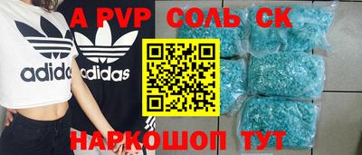 кокс Будённовск
