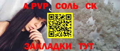 амф Бузулук