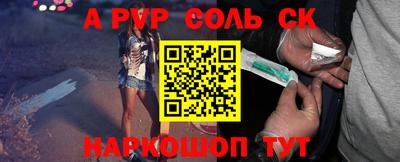 кокс Будённовск