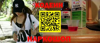 кокс Будённовск