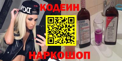2c-b Бугуруслан