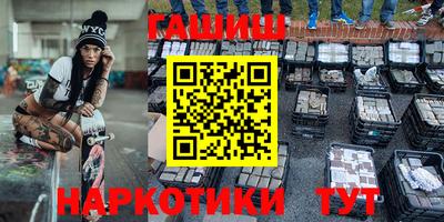 индика Донецк