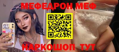 2c-b Бугуруслан