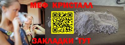 2c-b Бугуруслан