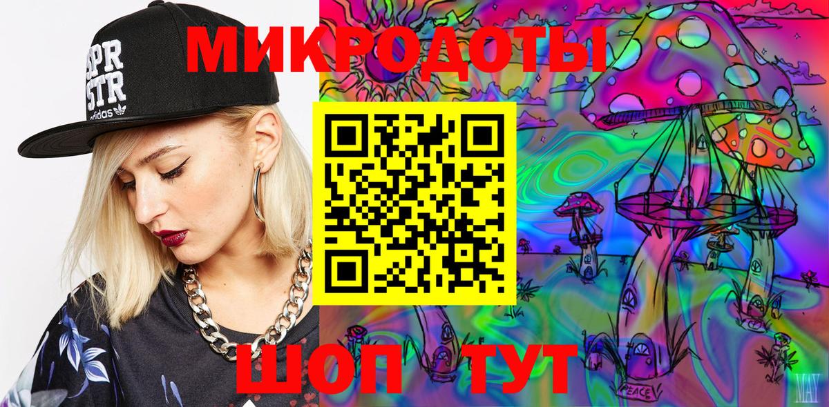 Миллерово  Псилоцибиновые грибы Magic Shrooms  Вход с VPN 
