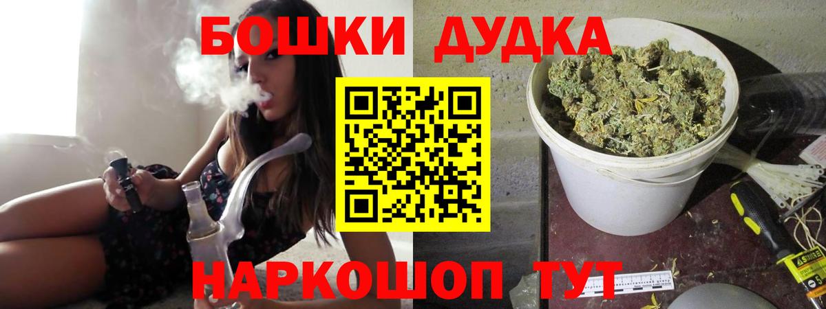 Конопля Amnesia  Марихуана AK-47  Канабис гибрид  Бошки марихуана марихуана  Вход с VPN  Миллерово 