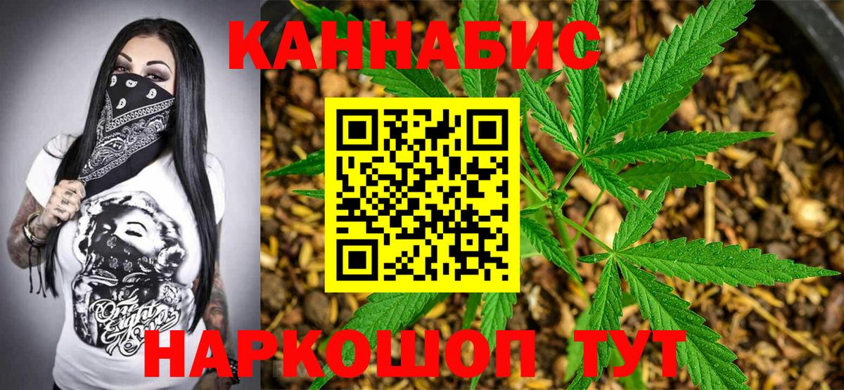 Бошки Шишки Amnesia Миллерово